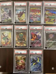 ポケモンカード PSA10 10枚セット まとめ売り ロコン ナッシー ポケモンカード PSA10 10枚セット まとめ売り ロコン ナッシー - メルカリ