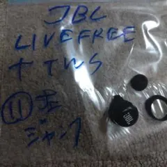 JBL LIVE FREE + TWS イヤホン本体 左 ジャンク