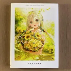 2025年最新】dsマイル 画集の人気アイテム - メルカリ