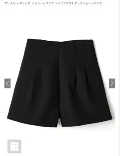 【新品】GRL ハイウエストタックショートパンツ[at1647] ブラック　M