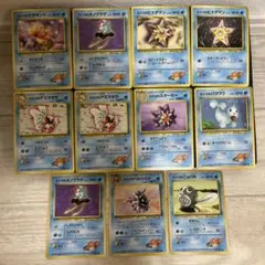 ポケモンカード　カスミの　まとめ　全てマーク無しのサムネイル