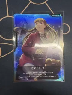 2025年最新】ガンダムカードゲーム リソース リリーナの人気