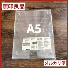 ♦︎ 無印良品 ♦︎ アクリルフレーム② ♦︎ A5サイズのサムネイル