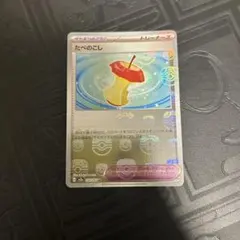 2026年最新】マスターボール ポケモンカード151の人気アイテム - メルカリ