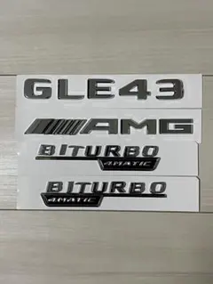 メルセデスベンツ AMG GLE43 メッキ エンブレム シルバー 銀 - メルカリ