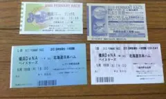 横浜ベイスターズ チケット 半券 2005、2010、2012、2013のサムネイル