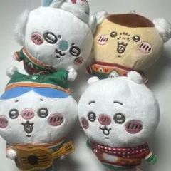 ちいかわ ぬいぐるみキーホルダー エニマイくじ D賞 4体セット