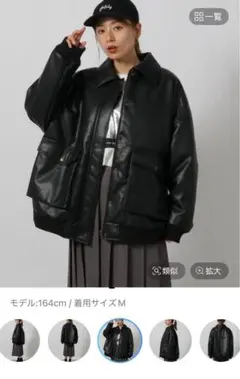 フェイクレザー中綿ブルゾン　LAKOLE