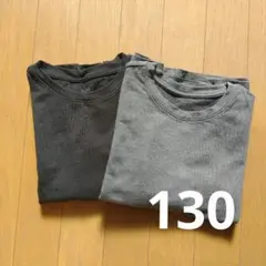 極暖ヒートテック　130 エクストラウォーム　EXTRA WARM ２枚