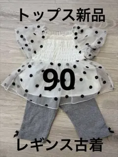 花柄シフォントップスとレギンス90セット