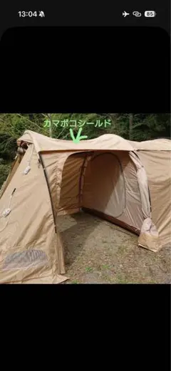 DoD カマボコシールドS タンカラーのサムネイル