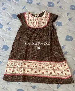 HusHusHハッシュアッシュ半袖ワンピース120