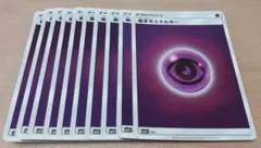 よみみ。様 リクエスト 2点 まとめ商品