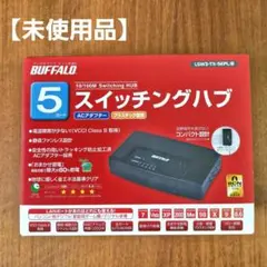 BUFFALO LSW3-TX-5EP/B スイッチングハブ 5ポートのサムネイル