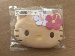 日焼けキティ　一番くじ　顔形ポーチ