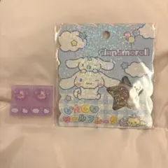 国内正規品　シナモン　おはじきシールフレーク　おまけ付き　キティ　タイルシール