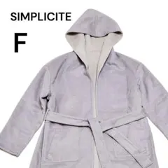 SIMPLICITE　リバーシブルフーデッドコート グレー ベージュF 【53】のサムネイル