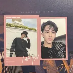Stray Kids I AM YOU チャンビン Stray kids チャンビン I AM YOU トレカ - メルカリ