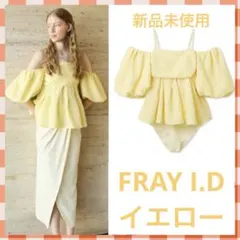 frayid マルチウェイパフスリーブスイムウェア アイボリー - メルカリ