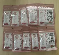 龍角散のどすっきりタブレット ライチミント味10袋のサムネイル