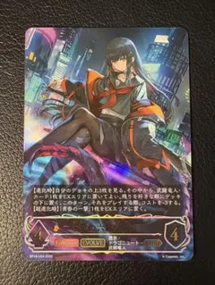 シャドバ シャドウバース エボルヴ URまとめ売り バラ売り可 2025年最新】シャドバURの人気アイテム - メルカリ