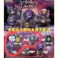 １ ポケモン Little Night Collection 2 フィギュア