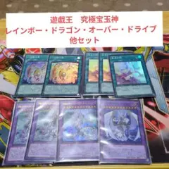 2025年最新】心の架け橋 スリーブの人気アイテム - メルカリ