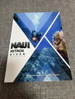 【未使用】ナウイ　エンリッチエアー　テキスト