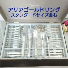 2026年最新】クリストフルアリアゴールドリングの人気アイテム - メルカリ