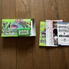 ポケットモンスターリーフグリーン箱あり