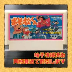 PLUPLU様 リクエスト 3点 まとめ商品