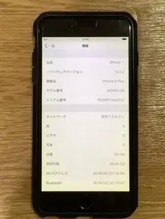 ■iPhone 6 plus ブラック 64GB UQ mobile■