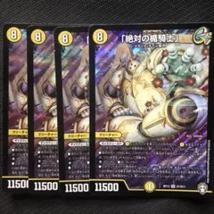 絶対の楯騎士 アブソリュートシールドナイト 金トレジャー - メルカリ