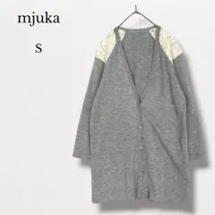 ミューカ mjuka【S】長袖カーディガン リネン混 レース切替 グレーのサムネイル