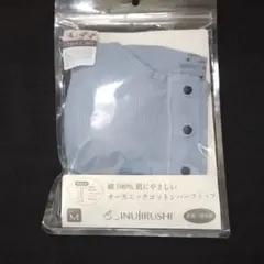 INUJIRUSHI オーガニックコットンハーフトップ マタニティ Mのサムネイル