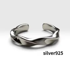 シルバー925 ヴィンテージリング オープンリング ツイストリング シンプルのサムネイル