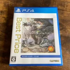モンスターハンター：ワールド Best Price