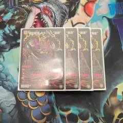 勝利龍装クラッシュ“覇道”　シークレット