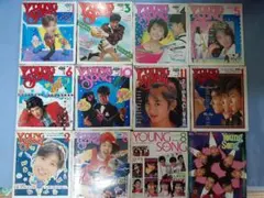 2026年最新】young songの人気アイテム - メルカリ