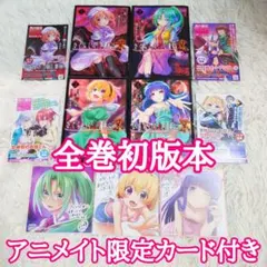 ひぐらしのなく頃に 令』鬼熾し編・星渡し編・色尊し編 - メルカリ