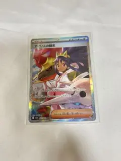 2026年最新】sarの人気アイテム - メルカリ