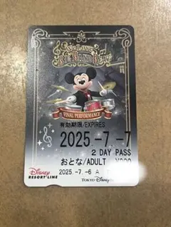 りくと様 リクエスト 2点 まとめ商品