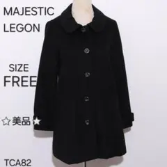 MAJESTIC LEGON マジェスティックレゴン ロングコート 長袖 無地