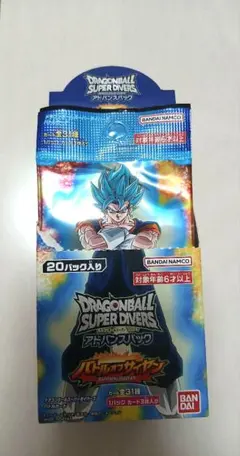 ドラゴンボールアドバンスパック バトルオブサイヤン 20パック1BOX分