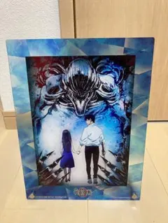 限定品呪術廻戦アクリルボード