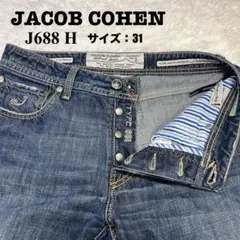伊国製✨️ ЈАСОВ СОHEN 688 SPECIAL ハンドメイド w30 - メルカリ