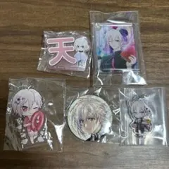 アイナナ　九条天　セット売り