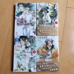 小説 まとめ売り