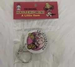 ヒステリックミニ　マタニティマーク　キーホルダー　ベビー　マタニティキーホルダー