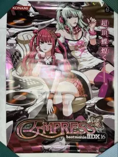 beatmania IIDX 16 EMPRESS B1 ポスター - メルカリ